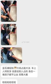 大连轻轨最新爆料,揭秘未来交通蓝图  第1张